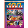 100 tévhit - Képes ismeretterjesztés gyerekeknek /Fedezzük fel együtt!