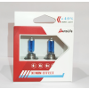  28058 +40% 2 DB-os H7 Fehér izzó - 100W 12V