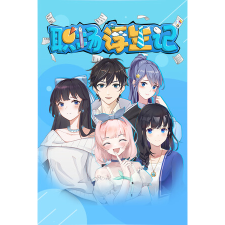 2P Games Office Life (PC - Steam elektronikus játék licensz) videójáték