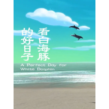 寒蟬 A Perfect Day for White Dolphin (digitális licenc) videójáték