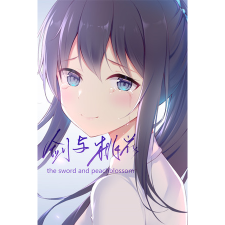 風鈴堂 The Sword and Peachblossom (PC - Steam elektronikus játék licensz) videójáték