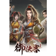甲山林娛樂股份有限公司 Wuxia Master (digitális licenc) videójáték