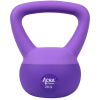 Acra Soft PVC Kettlebell 2 kg, lila