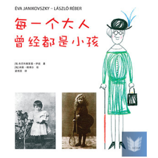  Akár hiszed, akár nem - kínai nyelven gyermek- és ifjúsági könyv