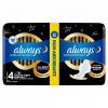 Always Ultra Secure Night (4-es Méretű) Szárnyas Betét Egészségügyi Betét, 12 Db
