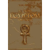 Anno Kiadó Az ókori Egyiptom története