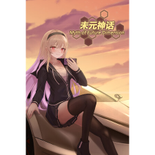 Anonymous Myth of Future Dimension (PC - Steam elektronikus játék licensz) videójáték