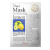 Ariul 7Days Arcmaszk Fátyol - Brightening&Smoothing - Citrom kivonattal 20g