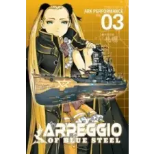  Arpeggio of Blue Steel Vol. 3 – Ark Performance idegen nyelvű könyv