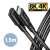 AXAGON BUCM32-CF15AB SPEED+ USB-C USB 20GBPS EXTENSION CABLE 1.5m Black