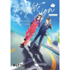 B-Love Manga Flight Sign - Startfreigabe für die Liebe 1