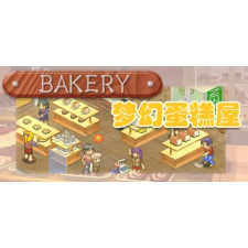  Bakery (digitális licenc) videójáték