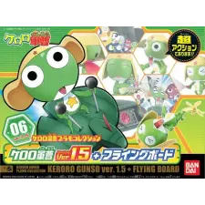  Bandai Keroro Gunso Keroro Gunso ver. 1.5   Flying Board makett