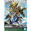  Bandai SDW HEROES LONGZUN LIU BEI UNICORN 62018
