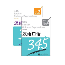 Beijing Language and Culture University Press 345 Spoken Chinese Expressions 3 + mp3 tankönyv