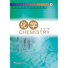 Beijing Language and Culture University Press Chemistry tankönyv