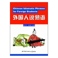 Beijing Language and Culture University Press Chinese Idiomatic Phrases for Foreign Students tankönyv
