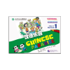 Beijing Language and Culture University Press Chinese Paradise (English Edition) Word Cards 1