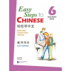 Beijing Language and Culture University Press Easy Steps to Chinese vol.6 - Teacher's book
