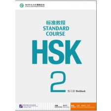 Beijing Language and Culture University Press HSK Standard Course 2 - Workbook tankönyv