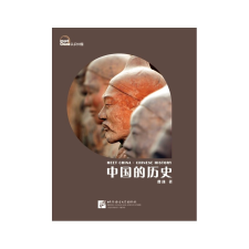 Beijing Language and Culture University Press Meet China: Chinese History művészet