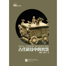 Beijing Language and Culture University Press Meet China: Science,Technology and Ancient China művészet