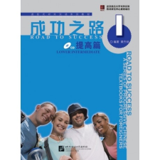 Beijing Language and Culture University Press Road to Success: Lower Intermediate vol.1 tankönyv