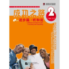 Beijing Language and Culture University Press Road to Success: Upper Elementary - Listening and Speaking vol.2 (with recording script) tankönyv