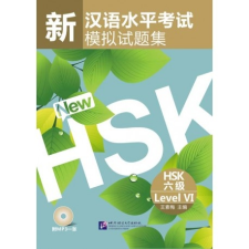 Beijing Language and Culture University Press Simulated Tests of the New HSK 6 tankönyv