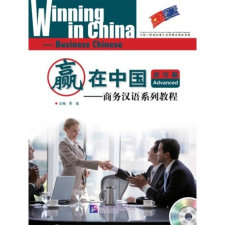 Beijing Language and Culture University Press Winning in China - Advanced tankönyv