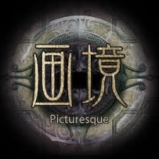 Beijing Omnicity Technology Co., Ltd. 画境(Picturesque) VR (PC - Steam elektronikus játék licensz) videójáték