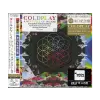 BERTUS HUNGARY KFT. Coldplay - A Head Full Of Dreams (Japanese Tour Edition) (Japán kiadás) (CD)