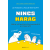 Bioenergetic Nincs harag