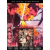 Black Mirror Kft Sógun árnyéka (DVD)
