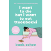 Bloomsbury Publishing I Want to Die but I Want to Eat Tteokbokki – Anton Hur