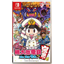 Cenega Momotaro Dentetsu: Showa, Heisei, Reiwa mo Teiban, Nintendo Switch, Konzol játékszoftver videójáték