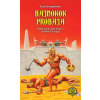 Chameleon Comix Kiadó Bajnokok Próbája