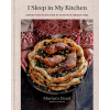 Clarkson Potter/Ten Speed I Sleep in My Kitchen (Könyv)