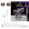 Colmic NUCLEAR N510 NICKEL #14