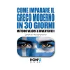  Come Imparare Il Greco Moderno in 30 Giorni – Ippokratis Kalogeropoulos (Puha kötésű)