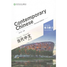  Contemporary Chinese vol.2 - Exercise Book – Zhongwei Wu idegen nyelvű könyv