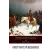 Createspace Independent Publishing Platform Through Russian Snows: A Story of Napoleon's Retreat from Moscow | G. A. Henty