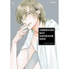 Crunchyroll Manga Sonnenschein nach rauchblauem Regen - Band 5 | Kamome Hamada,Ekaterina Mikulich