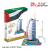 DANTE Burdzs al-Arab - 101 darabos 3D puzzle (0787799737965)