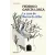 DeBolsillo La casa de Bernarda Alba | Federico García Lorca