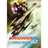 Degica DARIUSBURST Chronicle Saviours (PC - Steam Digitális termékkulcs)