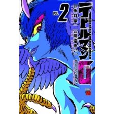  Devilman Grimoire Vol. 2 – Go Nagai,Rui Takatou idegen nyelvű könyv
