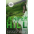 Devney Perry - Az Eden család – Juniper Hill