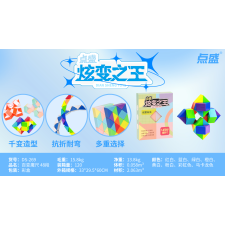  Diansheng Magic Kígyó 48pcs (rainbow color ) kreatív és készségfejlesztő