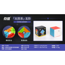  Diansheng Solar 5x5 kocka kreatív és készségfejlesztő